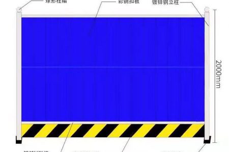 西藏施工围挡每米价格多少？施工围挡安装制作服务