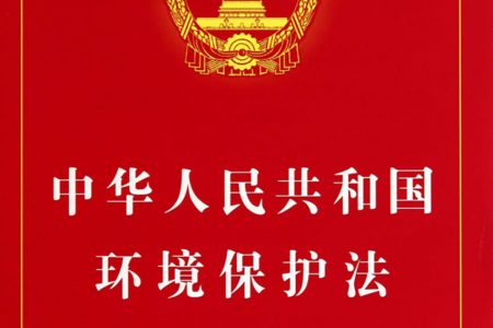 什么是中华人民共和国环境影响评价法？环境影响评价法的主要内容有哪些