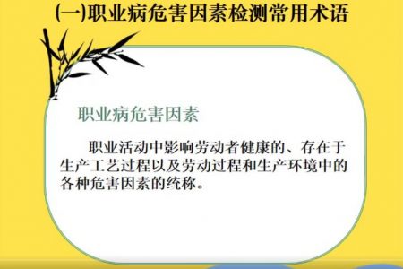 用人单位要做好职业病危害因素检测，为什么要做的原因